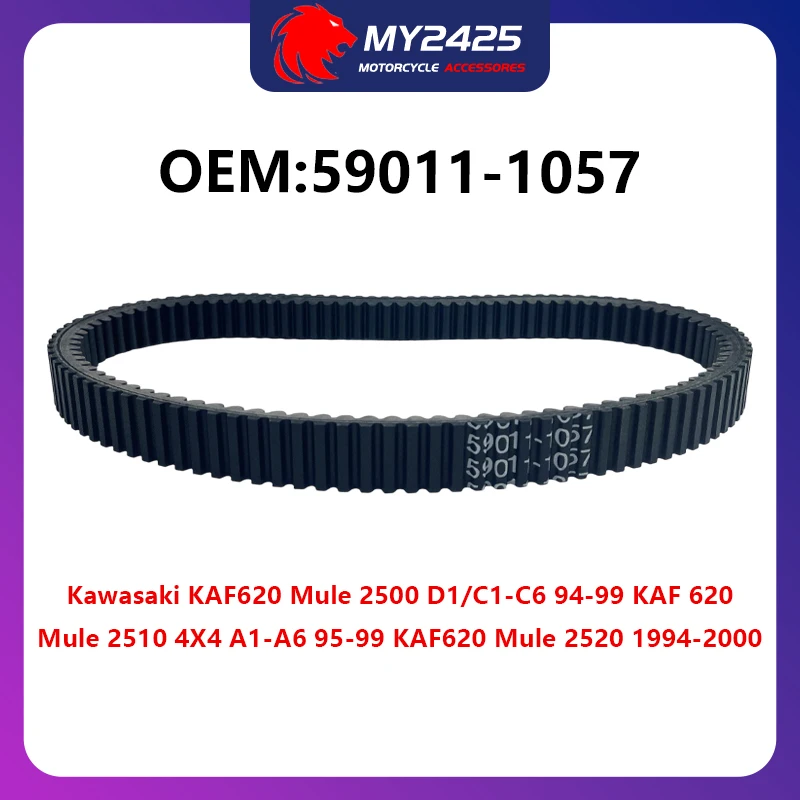

Приводной ремень 59011-1057 для Kawasaki KAF620 Mule 2500 D1/C1-C6 94-99 KAF 620 Mule 2510 4X4 A1-A6 95-99 KAF620 Mule 2520 1994-2000