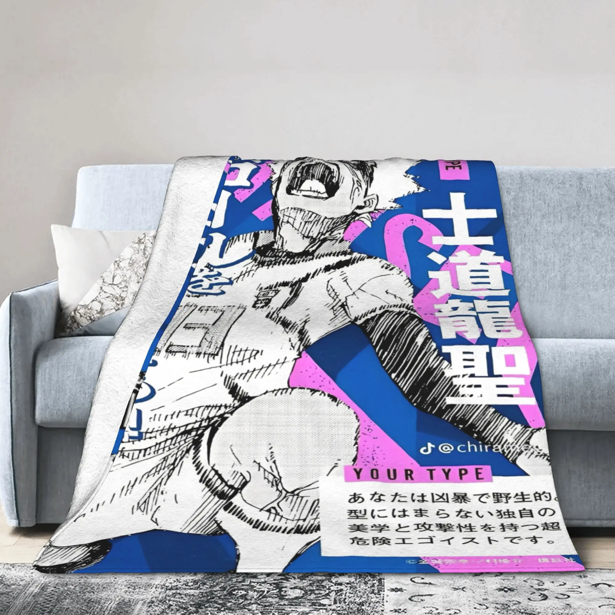 BLUEs LOCKs Shidou Ryuusei  Merch Blankets Lightweight Thin Flannel  Throw Blankets Cozy Bedspreads