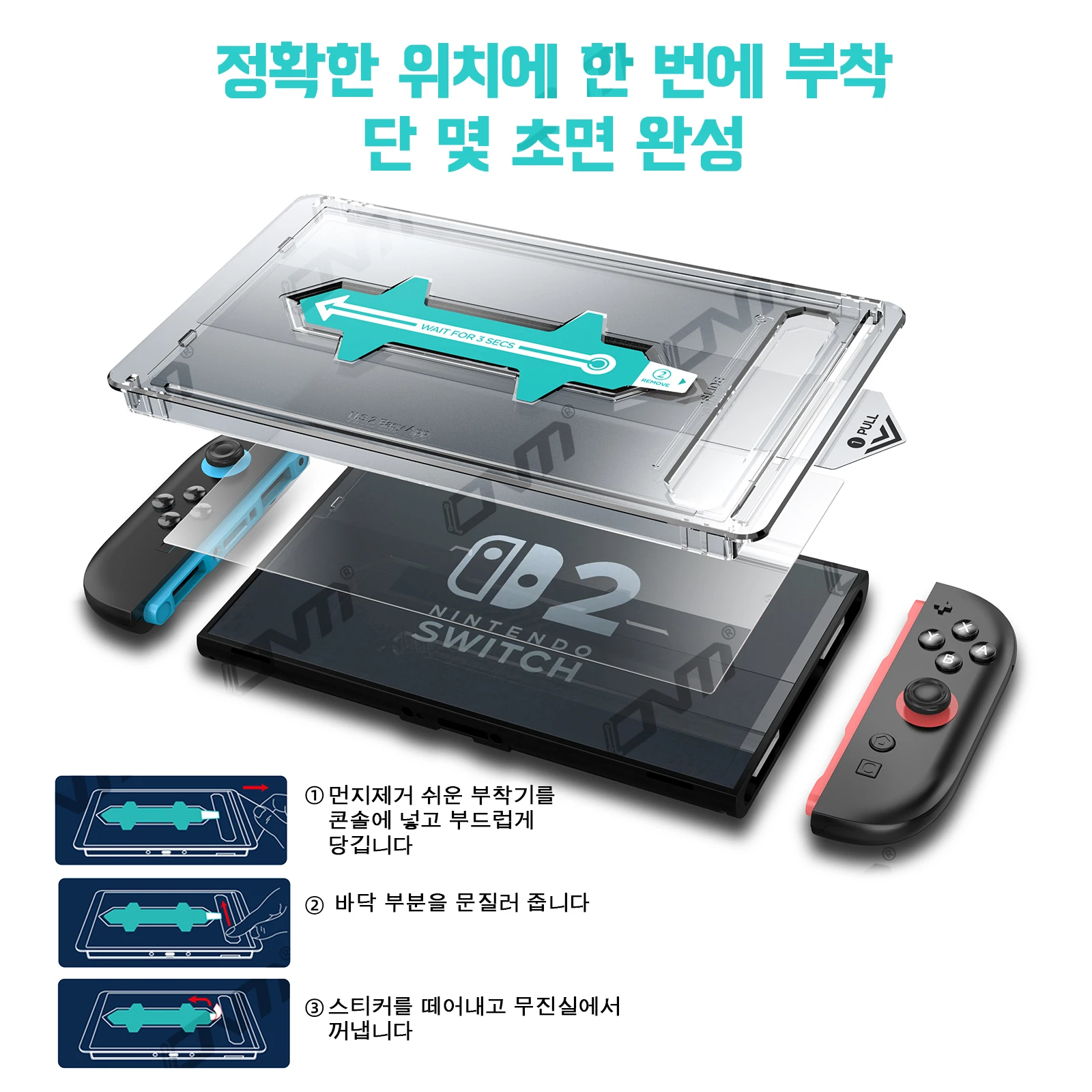 닌텐도 스위치 2 OLED 액세서리용 자동 정렬 스크린 보호필름, 스위치2용 HD 클리어 ... - 5