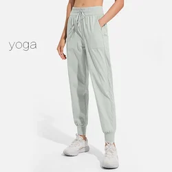 al Yoga pants women's loose bundle feet quick dry high waist casual sports pants