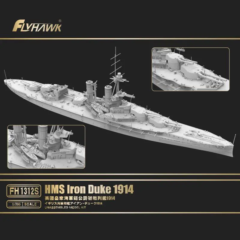 Flyhawk MODEL FH1312S 1/700 Scale HMS Iron Duke 1914 Model Kit