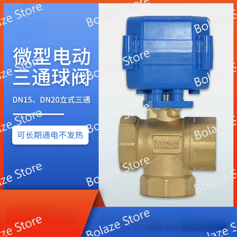 CWX-15N Miniature Electric Ball Valve Electric Tee Ball Valve DN15 DN20 Credit Card Ball Valve