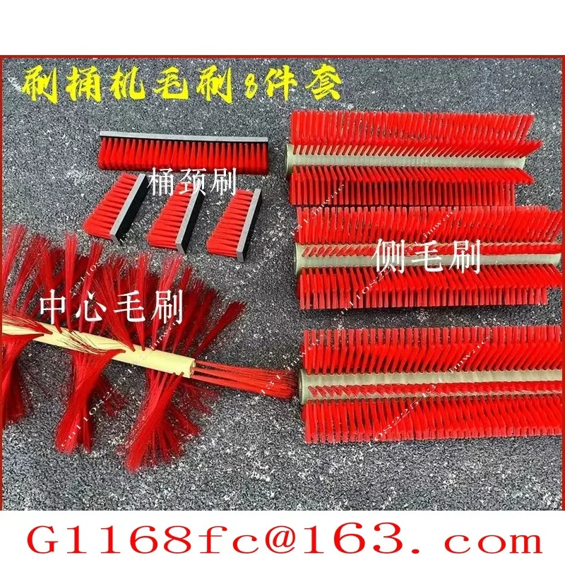 Five Gallon Unplugged Bucket Washing Machine Brush BS-1 Pure Water Bucket Washing Brush