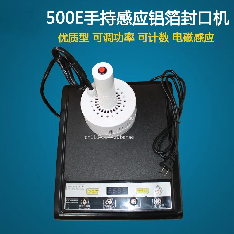 500E Handheld Electromagnetic Induction Aluminum Foil Sealing Machine, Honey Glass Bottle Cap Aluminum Film Sealing Machine