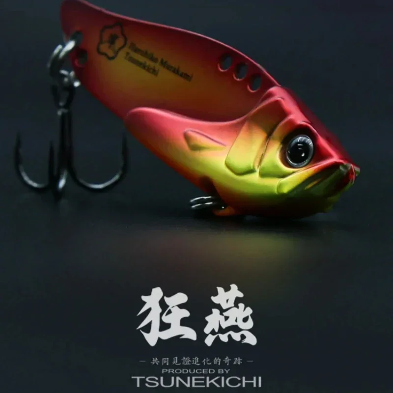 New ISSEI VIB-TT304 Lure Metal Long-distance Casting Cockroach Bass Lure