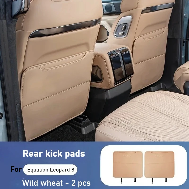 

For Equation Leopard 8 seat kick pad rear protective pad kick pad interior modification accessories