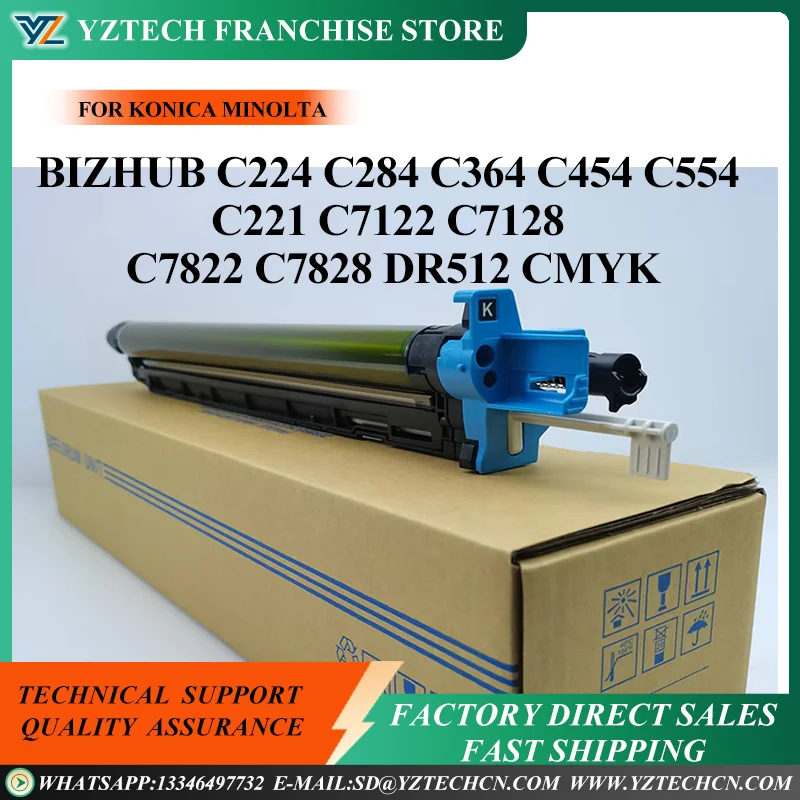 

Барабан DR512 C224 для Konica Minolta Bizhub C284 C364 C454 C554 C221 C221S C281 C224e C284e C364e C454e Барабанная установка CMYK DR-512