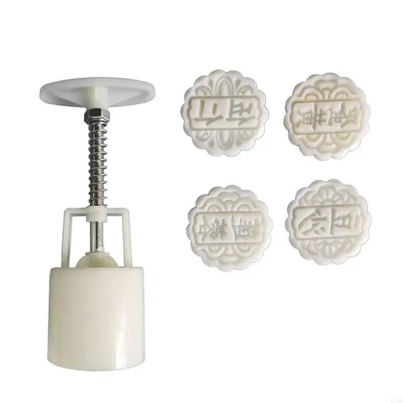 F19B Different Flavor Moon Cake Mold Cookie Stamps Hand Press Cookie Dessert Cutters