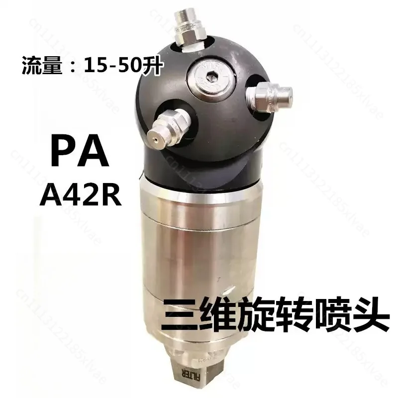 Garbage Bin Cleaning Nozzle High Pressure Rotating Spray Jet Head for Industrial Trash Can Sanitation Truck Wash