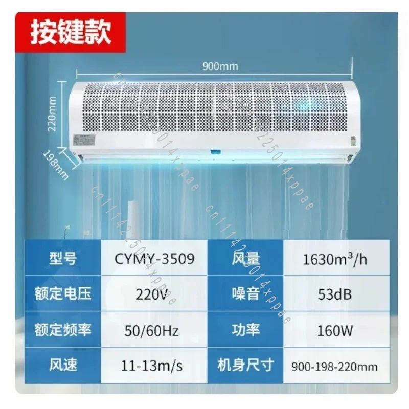 For Cold Storage Restaurant Elevator Door Commercial Silent Air Curtain 1.5m 1.8m Strong Wind Air Barrier