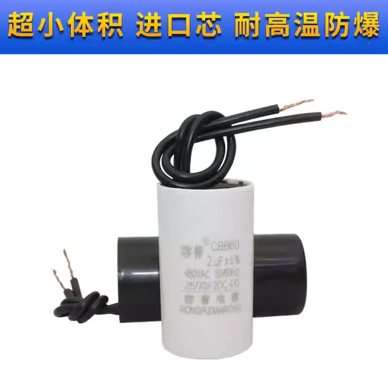 CBB60 2UF 450VAC Pump Wall-Hung Boiler Circulation Pump Motor Start Capacitor Ultra-Small Size High-Temperature Resistant