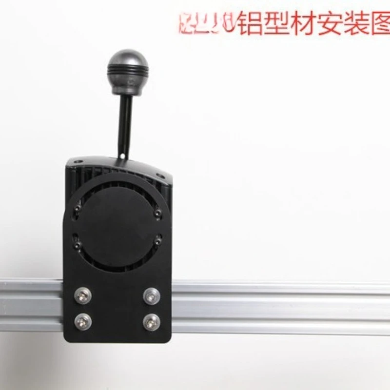 

Aluminum profile universal tilt adjustable hand gear serial gear transfer plate