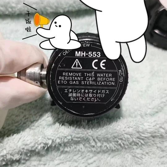 

Wear-resistant MH-553 new electronic endoscope waterproof cover, electronic endoscope waterproof cover can be reused