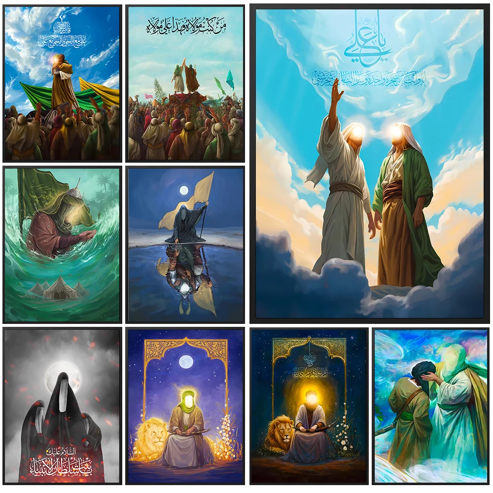 (2D canvas painting)  Imam Ali Art Poster And Print,Shia Poster,Fatima Binte Asad,Shia Wall Art Canvas Painting For Living Ro