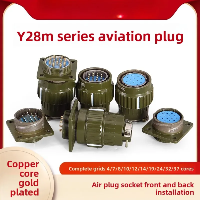 

Авиационная вилка Y2M Y28M-4 core 8 10 12 14 19 24 32 37, ядро, разъем