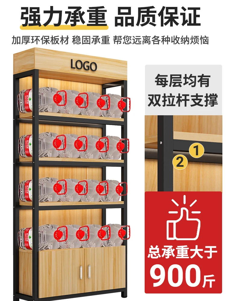 

Supermarket Multi-layer Shelf Cosmetics Display Cabinet Steel and Wood Display Rack