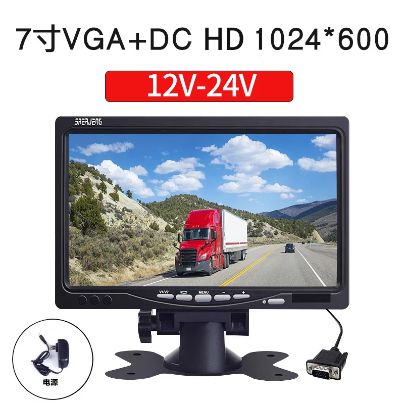 DC VGA 9V-36V 7 Inch TFT LCD IPS Industrial Hospital Monitoring Display Screen Display Accessories Only Display Usage