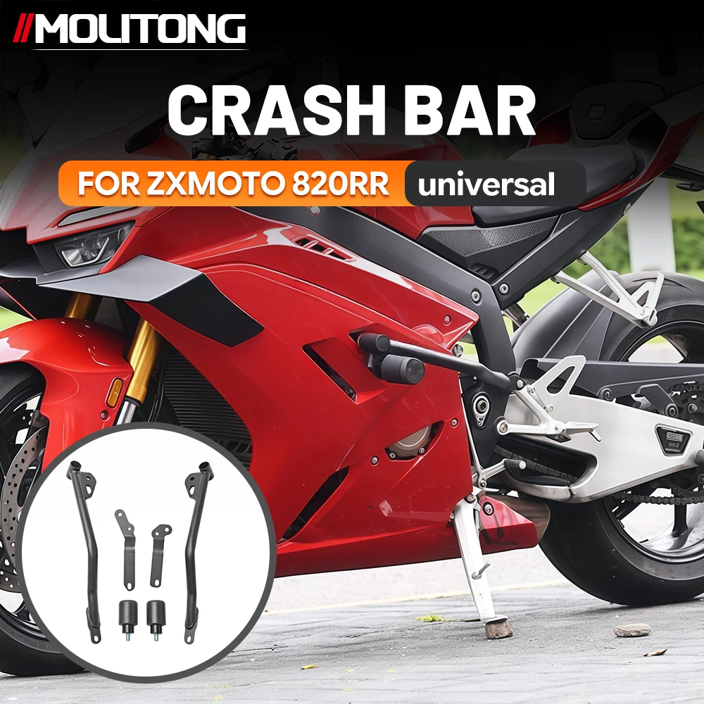 High-Quality Crash Bar / Engine Guard / Frame Protector – ZXMOTO ZX820RR Motorcycle Frame Modification Accessory