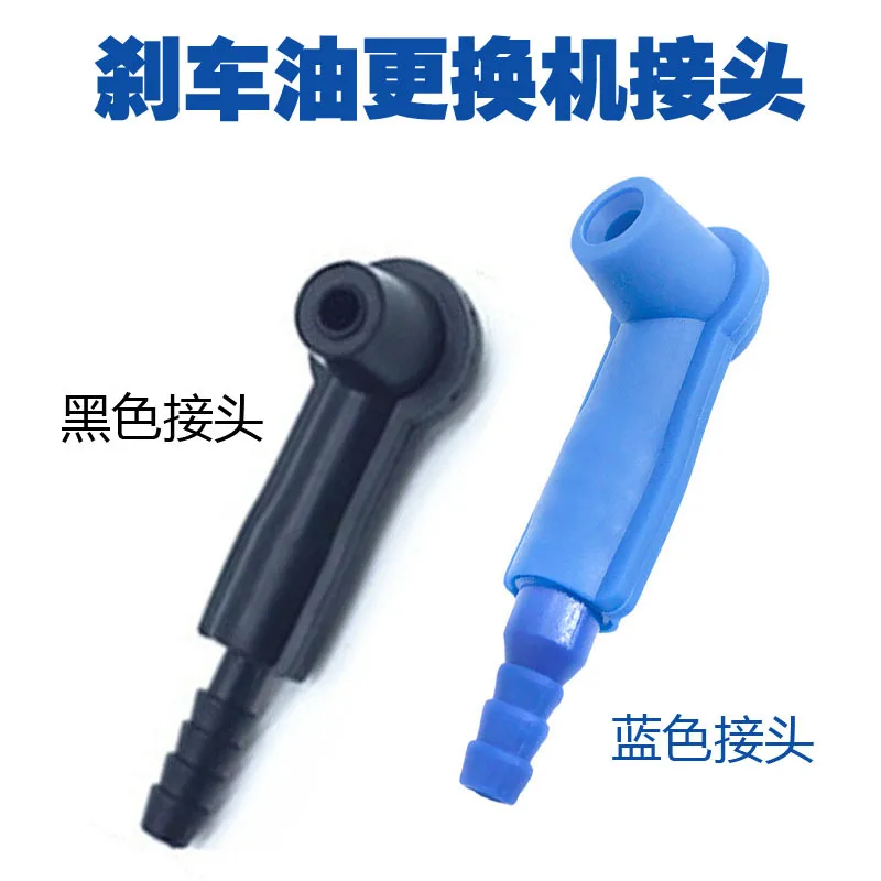 Auto Car Brake Fluid Oil Replacement Tool Clutch Oil Exchange Pump Oil Brake Kit Tool Empty Drained Oil Bleeder