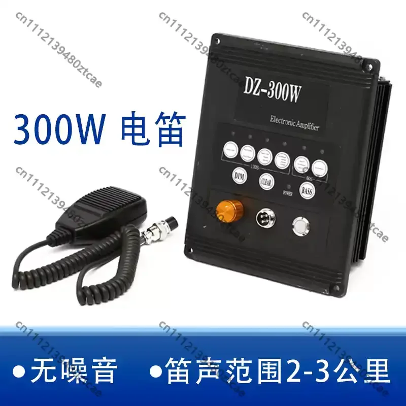 300W High Power Marine Hailer Electronic Horn Megaphone With Whistle Function For Vessel Ship Communication