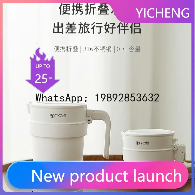 

ZZ Folding Kettle Household Portable Stainless Steel Kettle Travel Automatic Insulation Mini Smart
