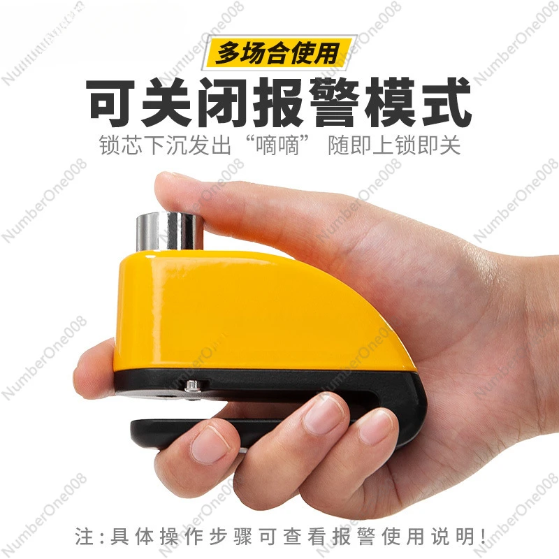 Electric Vehicle Locomotive Calf Brake Disc Brake Lock Motorcycle Anti-theft Alarm Bicycle