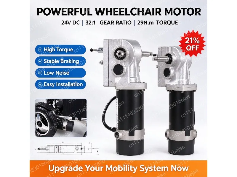24V Electric Wheelchair Motor Kit 200W 250W 320W 500W DC Gear Motor