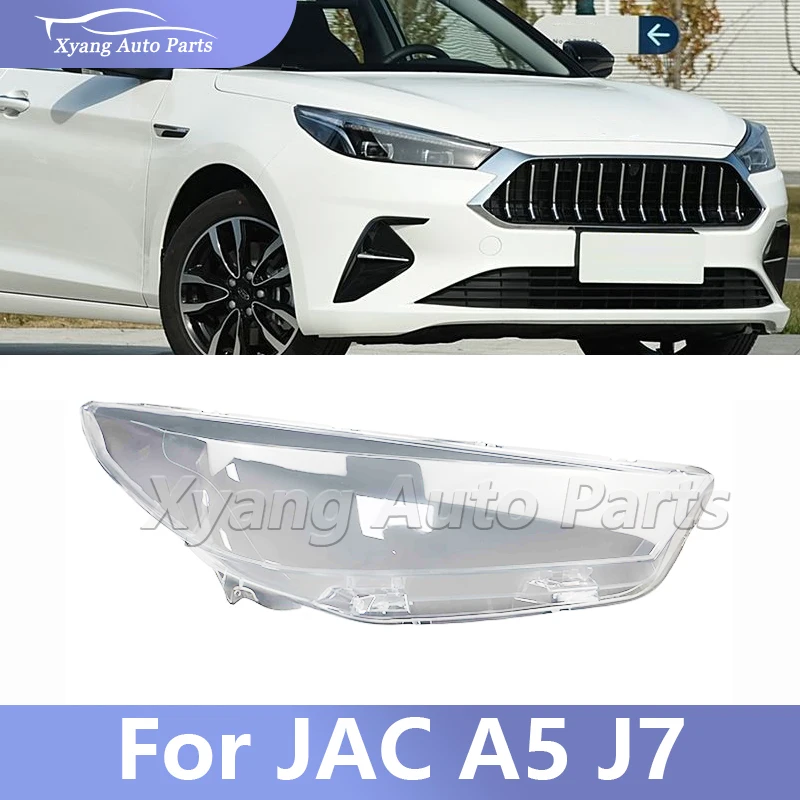

Для JAC A5 J7 головной светильник стеклянный корпус фары крышка объектива автозапчасти