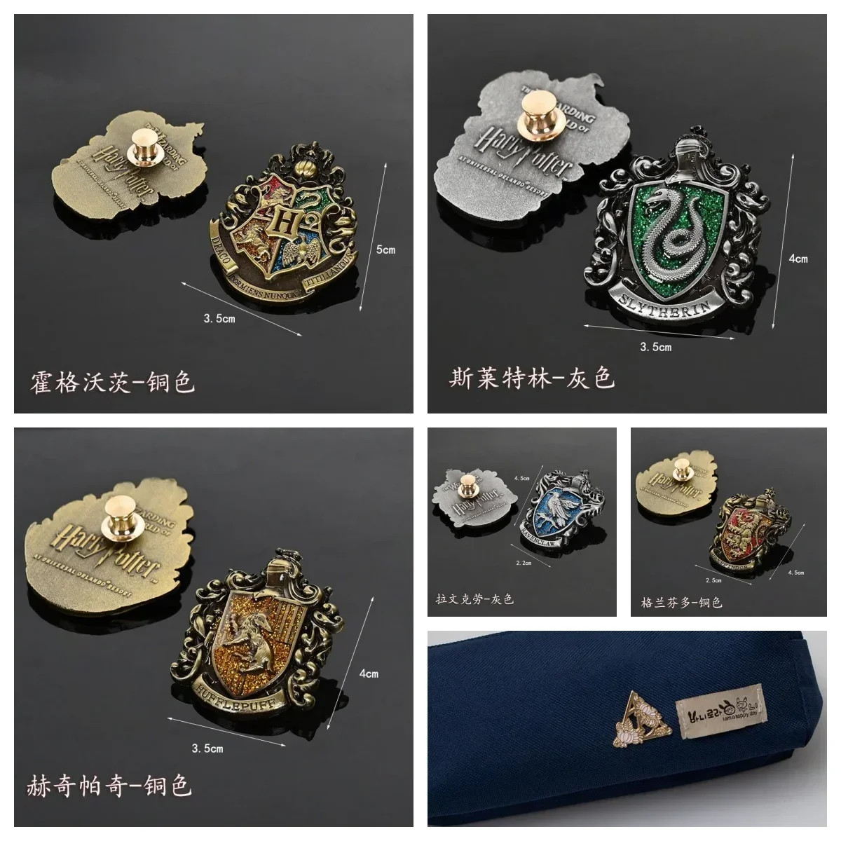 Gryffindor Slytherin Hufflepuff Ravenclaw Badge spilla Harries Potter Hogwarts Movie prodotti periferici decorazioni per feste regalo