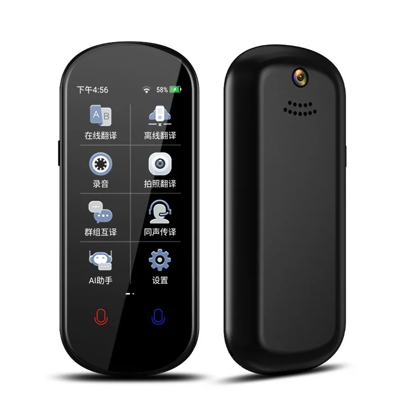 

Online translator, accurate offline intelligent voice device, dedicated overseas translator