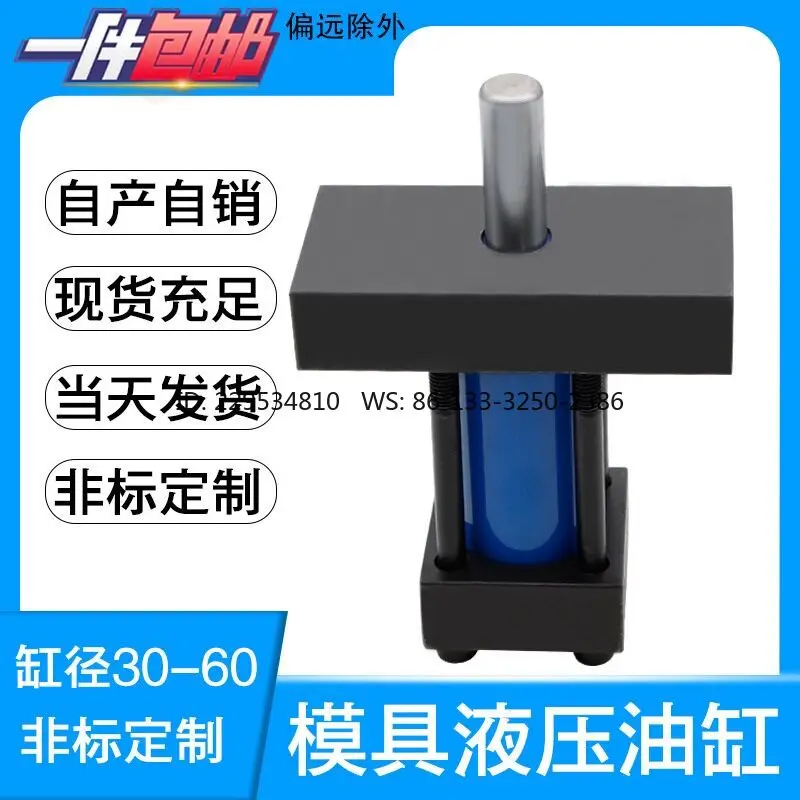 3040506080 Mold Hydraulic Cylinder Mold Mold Non-standard Customized Light Bore 3040506080