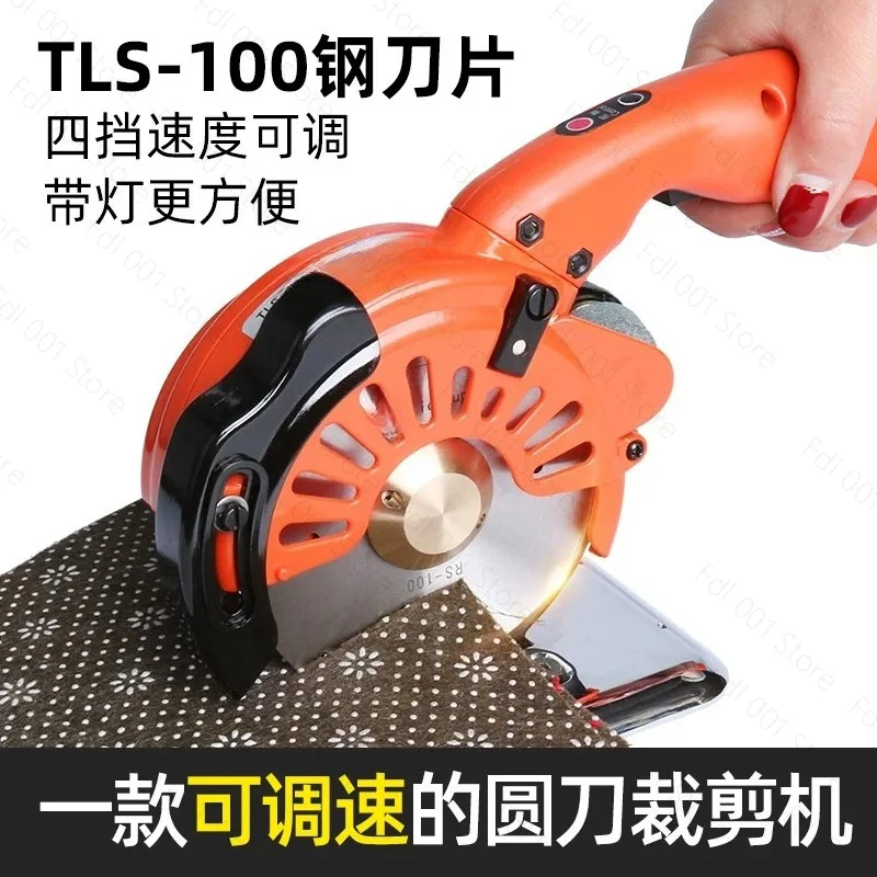 100 type electric round knife cutting machine, electric scissors cutting machine brushless hand push adjustable speed  machine