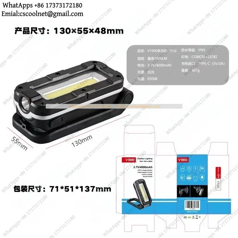 V1000 Outdoor Multi-function Strong Light JY-82 Waterproof Rechargeable Lighting Tool