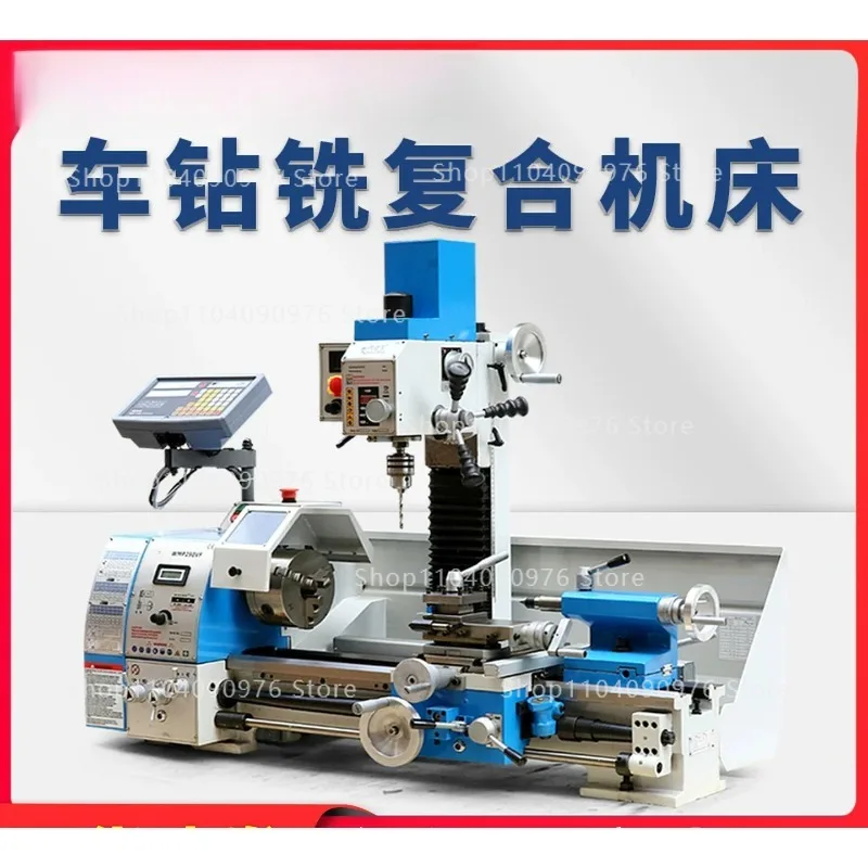 HQ500  290 3 in 1 High Precision Metal Lathe Drilling Milling Combined Machine