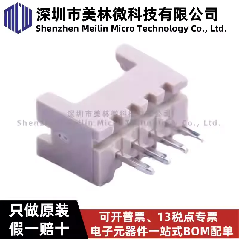 10-100pcs HRS/Hirose original DF13-4P-1.25DSA with a 1.25mm pitch and 4PIN connector