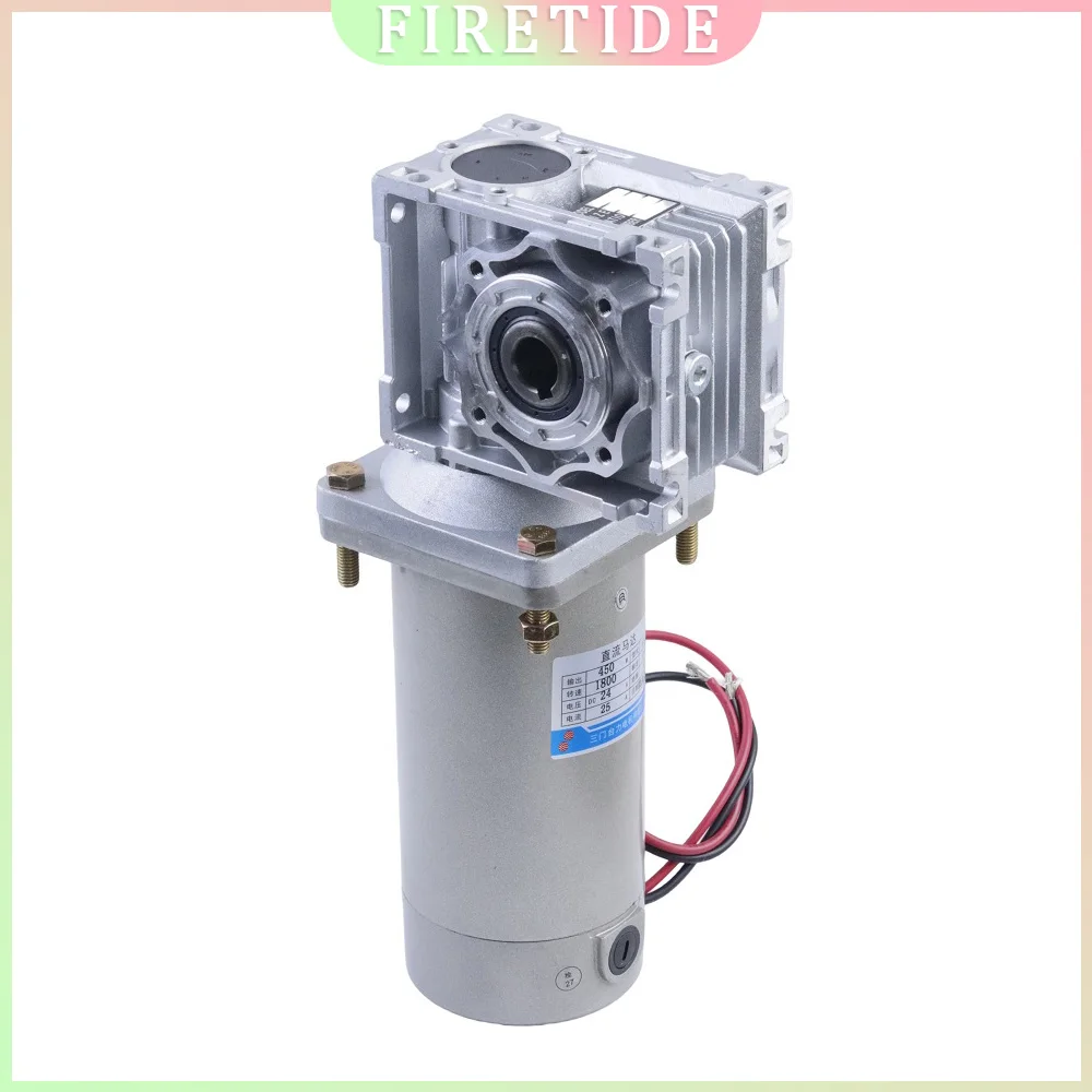 RV040 450W DC Gear Reducer, Worm Gear Reducer, 12V/24V High-Power Variable Speed Motor