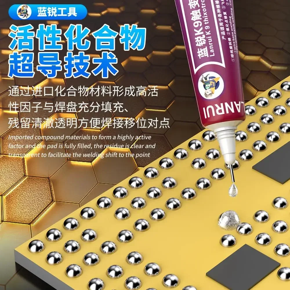 LanRui K9 15ml Thixotropic De-Sulfurization Paste Flight Line Battery Holder Tail Plug Mainboard Layer Repair Welding Tool image 3