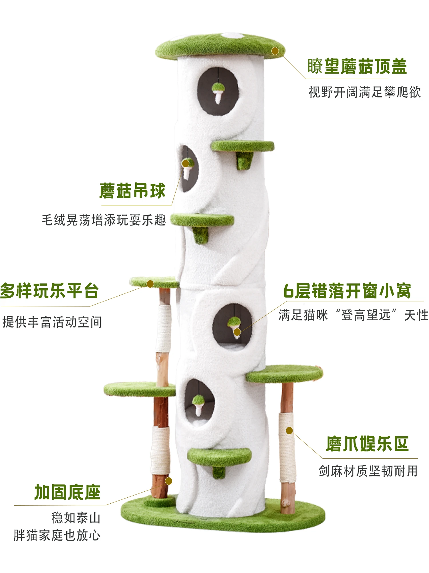 Cat climbing frame, multi-layer cat tree integration, universal in all seasons, does not occupy a cat jumping platform