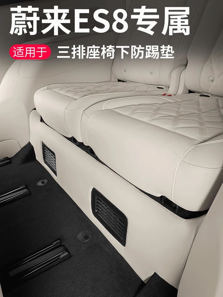 For Nio ES8 2026 Le… - image