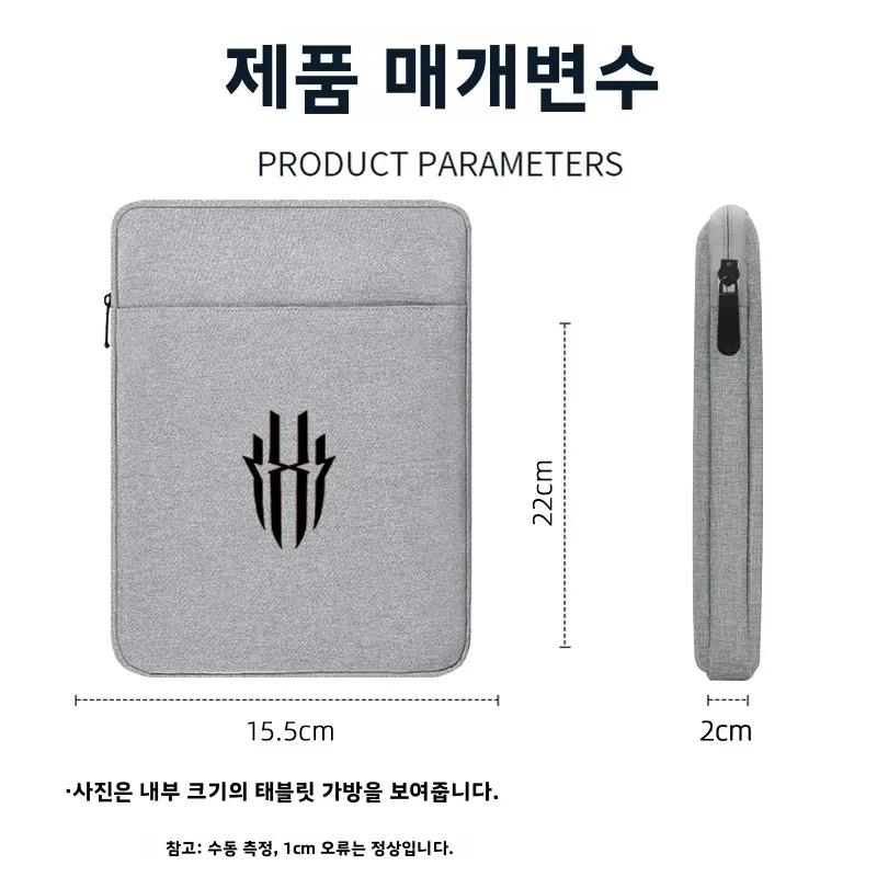 누비아 레드 매직 게이밍 태블릿 3Pro 보호 케이스 906인치 플리스 내부 수납 가방 디지털 액세서리용