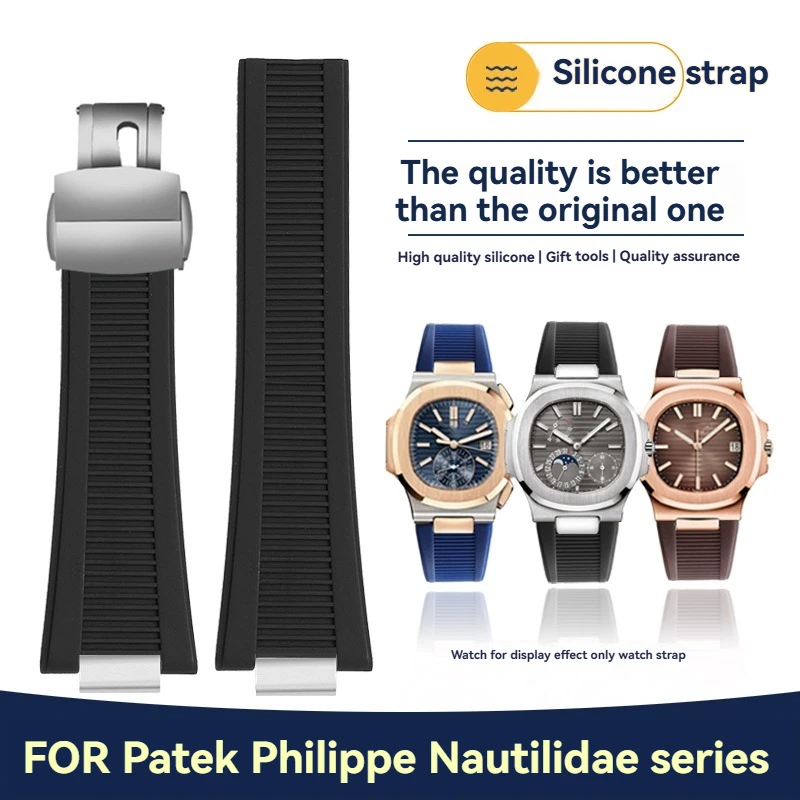 25*13mm Premium Rubber Concave Watch Strap for Patek Philippe Nautilus 5711/5712 - Black/Blue/Brown Silicone Replacement Band