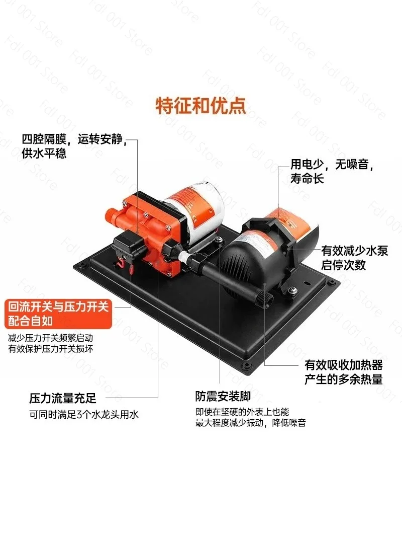 RV diaphragm water pump integrated stable pressurized water supply system pressure tank 12v large flow yacht pumping