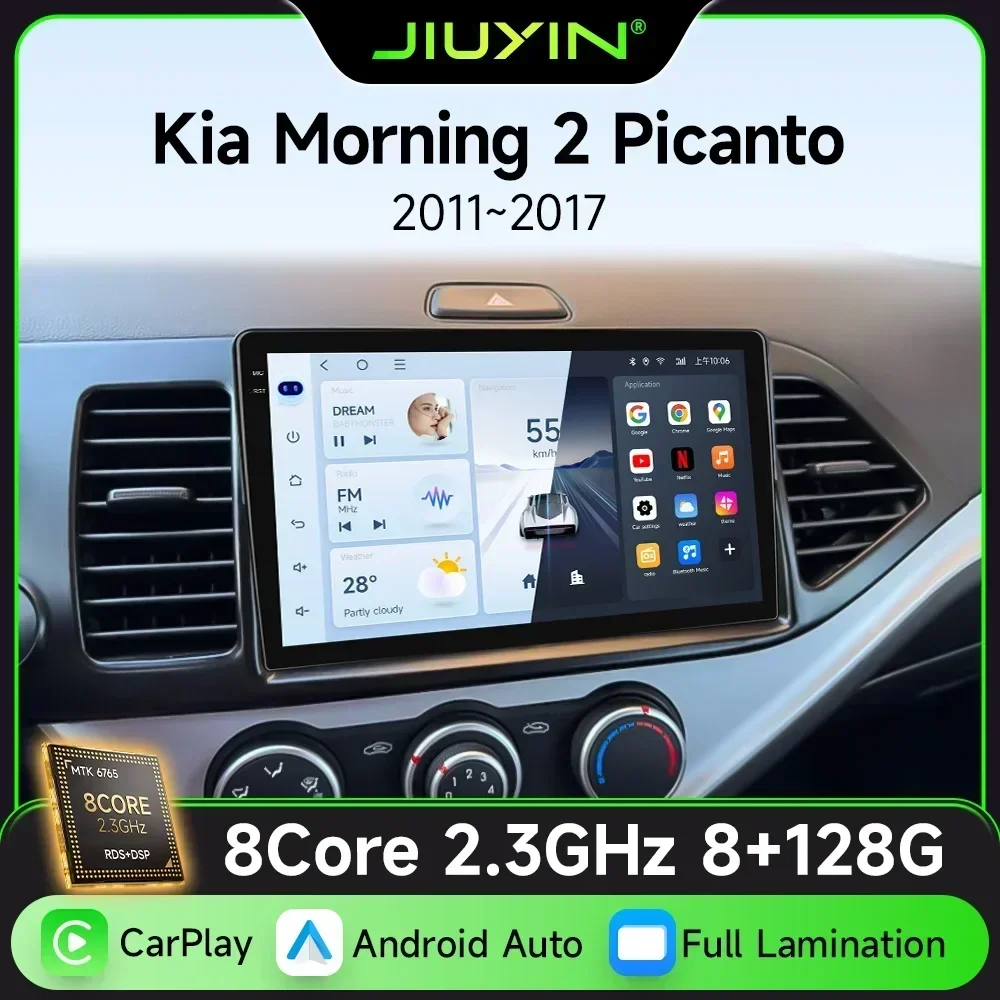JIUYIN Android 15 Car Radio For KIA PICANTO Morning 2011 2012-2016 Carplay Auto Multimedia Navigation Player WIFI+4G DSP