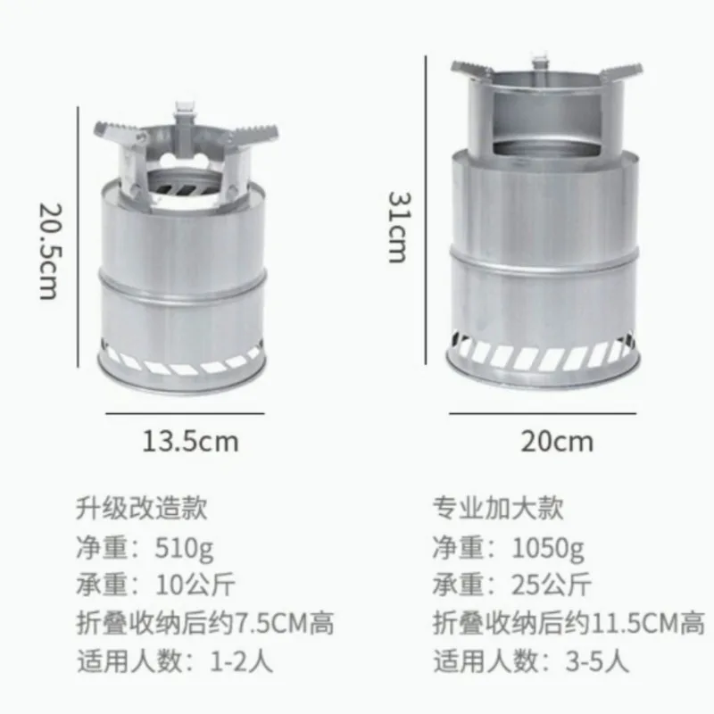 Outdoor folding wood stove stainless steel portable camping stove burner picnic wood gasification stove