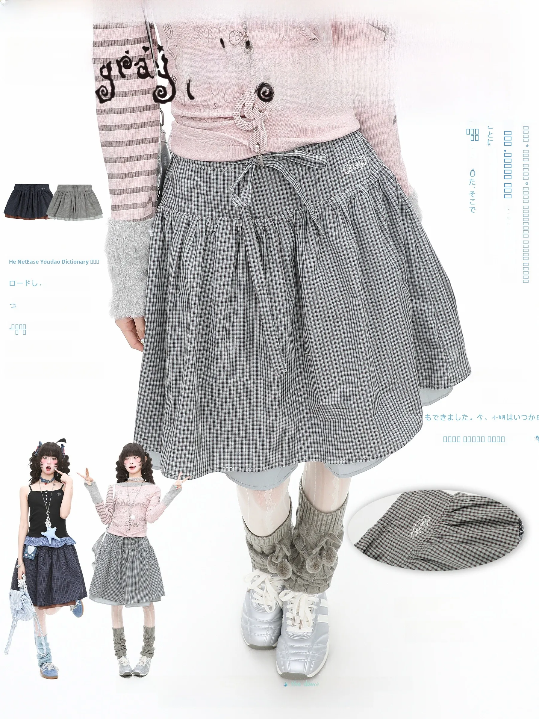 

Юбка с высокой талией в клетку, женская весенняя юбка А-силуэта, синяя, в стиле Languid Park, с эффектом двухслойности, в японском стиле