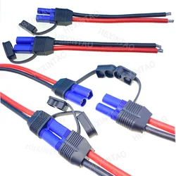 EC5 connector waterproof cap male and female plug with wire 10AWG extension power cord car model airplane emergency start cable