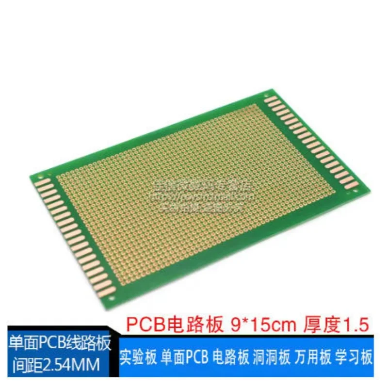 9*15cm single sided board circuit boards PCB hole hole plate glass fiber epoxy plate Experiment board learning board 9X15CM