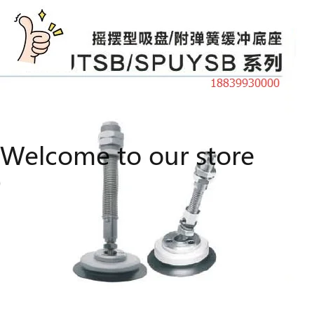 Airbest Albes Swing…