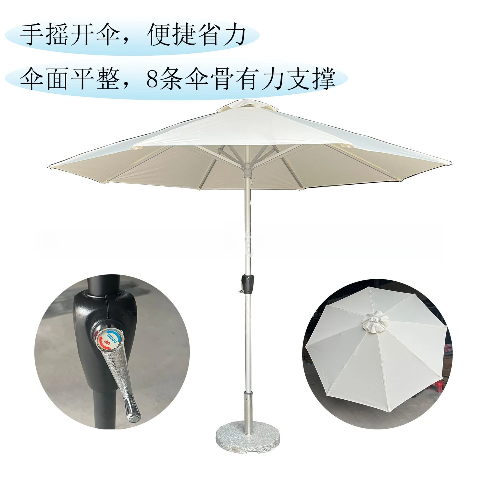 Outdoor terrace hand-cranked middle column umbrella aluminum alloy umbrella stand non-fading umbrella surface printable advertis