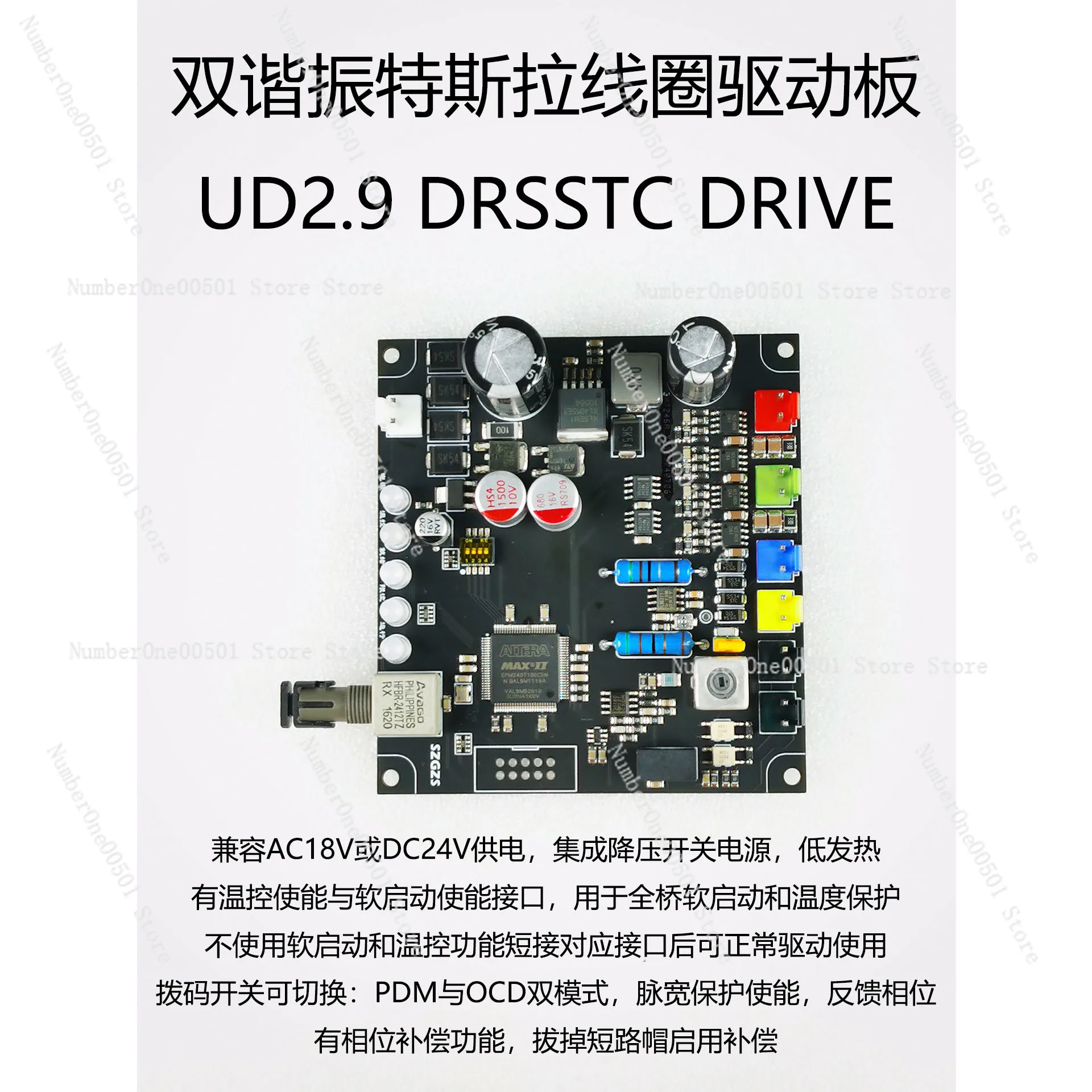 High-end DRSSTC UD2.9 Phase-shifted PDM Dual Totem Driver Board